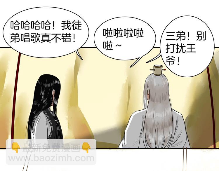 完结篇 月色轻柔26