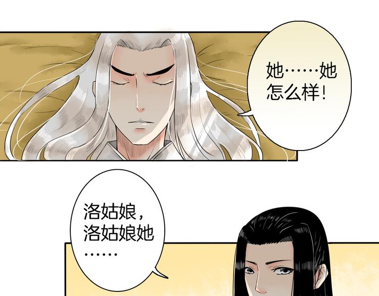 第14话 千锋辟易141