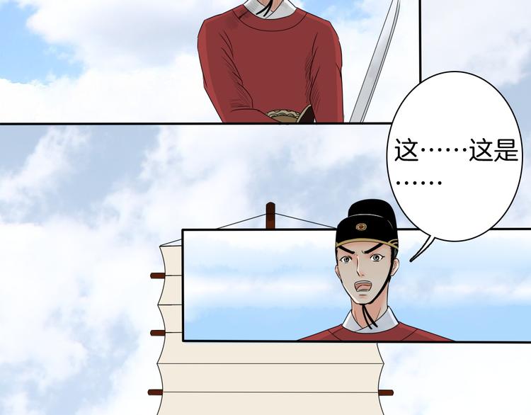 第13话 危险预警110