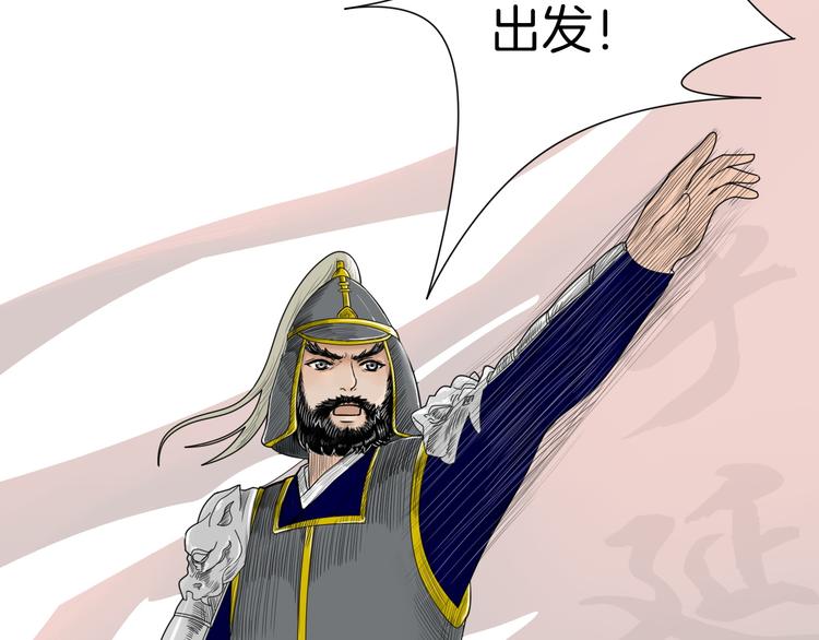 第4话 与君同行55