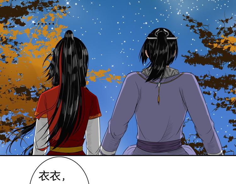 第13话 危险预警16