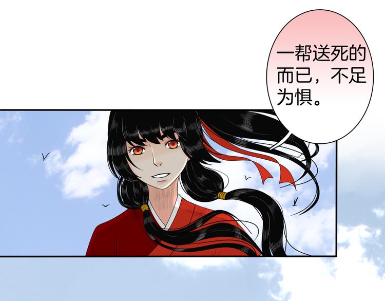 第13话 危险预警77