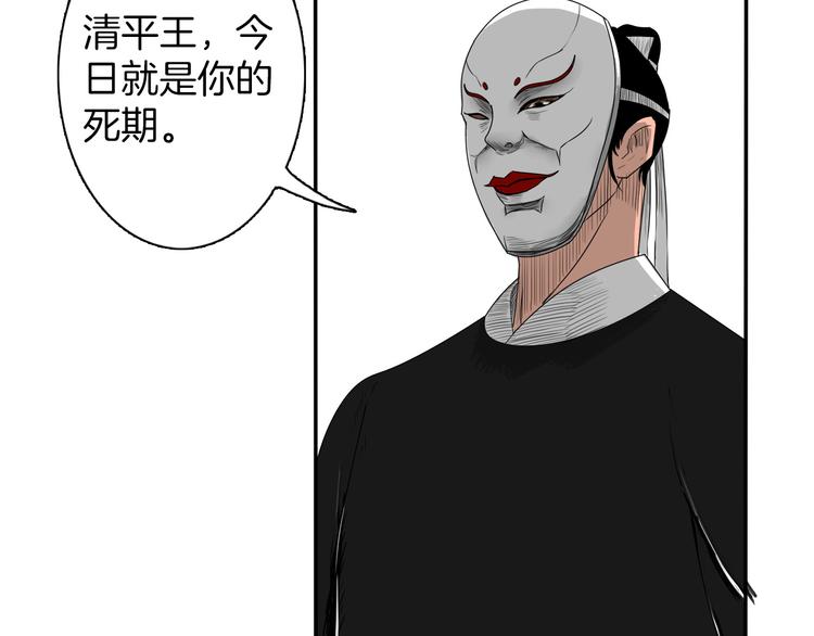 第3话 初绽锋芒39