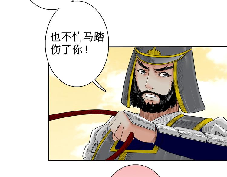 第5话 针锋相对28