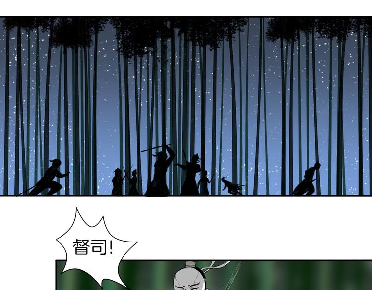 第7话 诡伞长鸣18