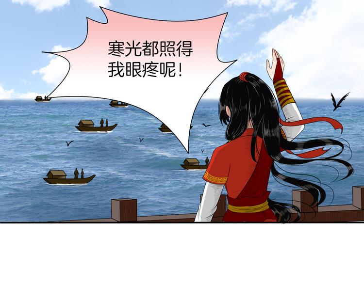 第13话 危险预警67