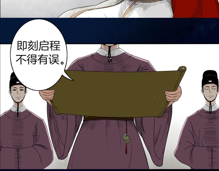 序章 赤瞳妖女&amp;amp;病弱王爷！22