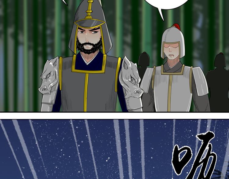 第7话 诡伞长鸣6
