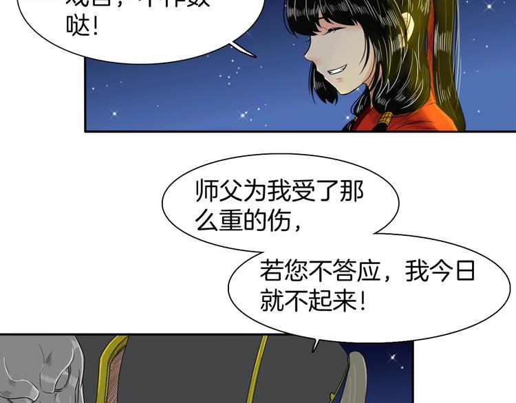 完结篇 月色轻柔9