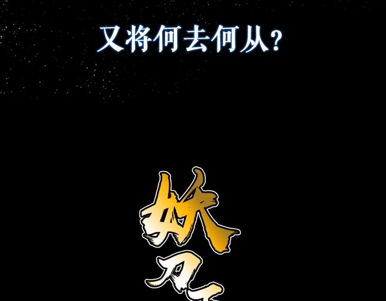 序章 赤瞳妖女&amp;amp;病弱王爷！36