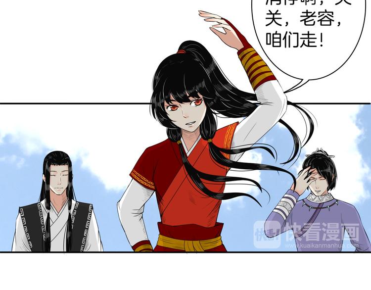 第13话 危险预警58