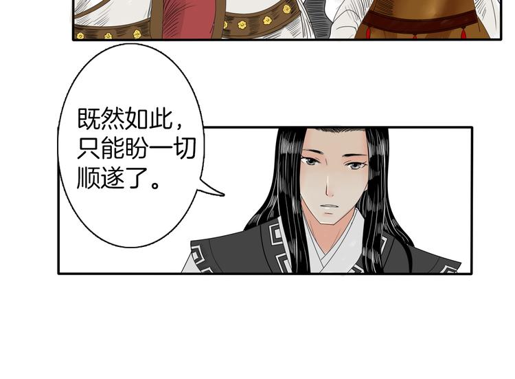 第2话 似曾相识45