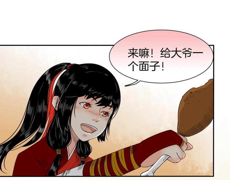 完结篇 月色轻柔40