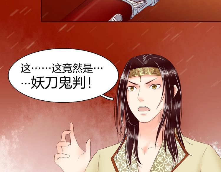 完结篇 月色轻柔104
