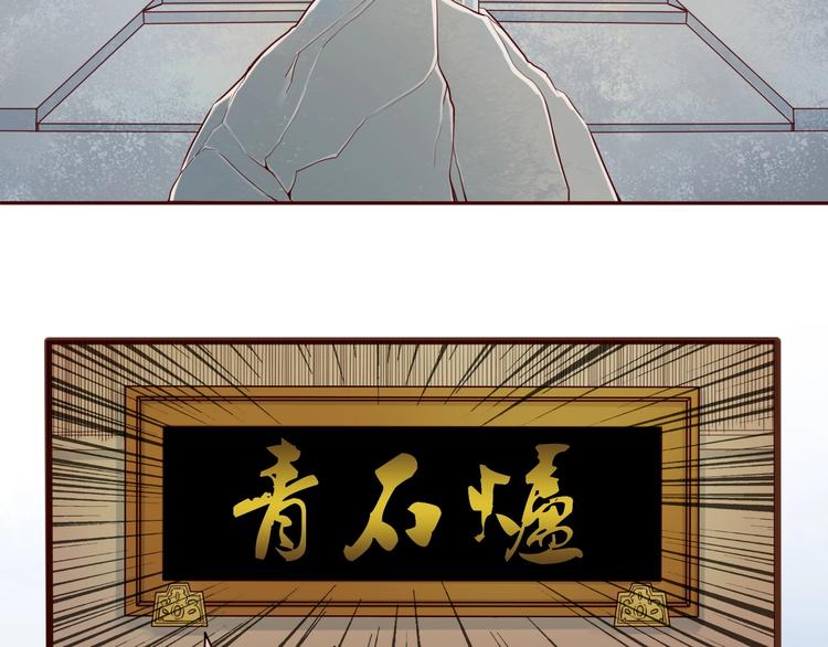 完结篇 月色轻柔80