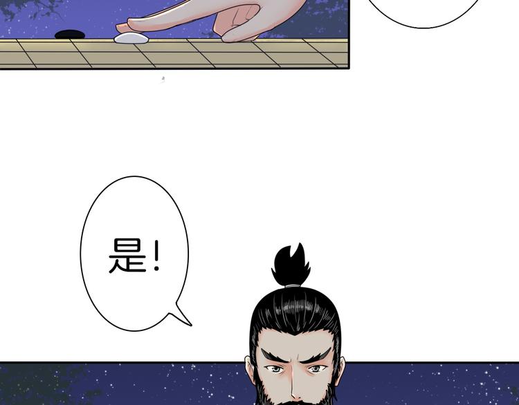 第6话 如影随形49