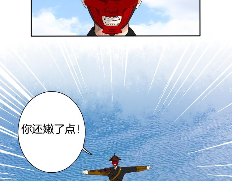 第14话 千锋辟易81
