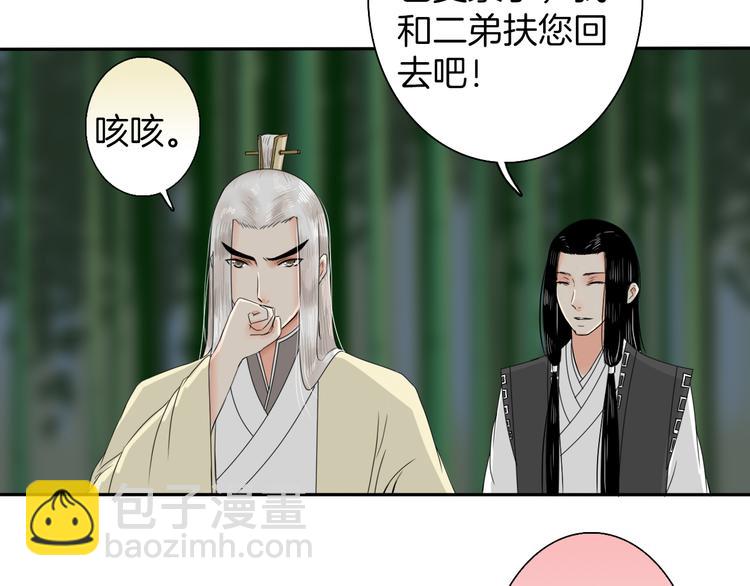 第9话 殿内七司48