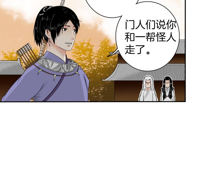 第12话 不知所起6
