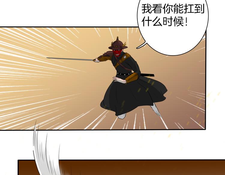 第14话 千锋辟易60