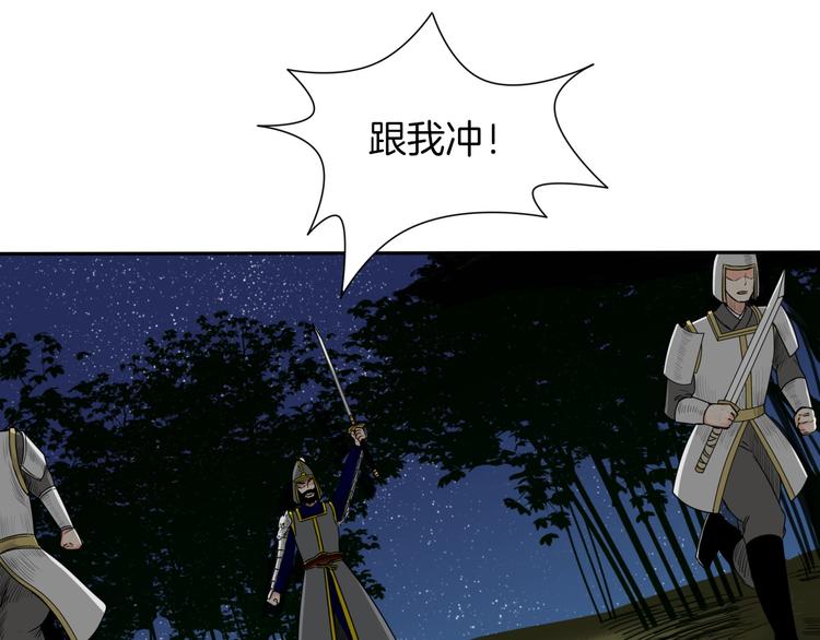 第7话 诡伞长鸣16