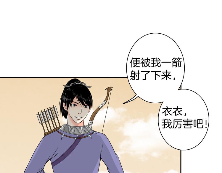 第12话 不知所起10