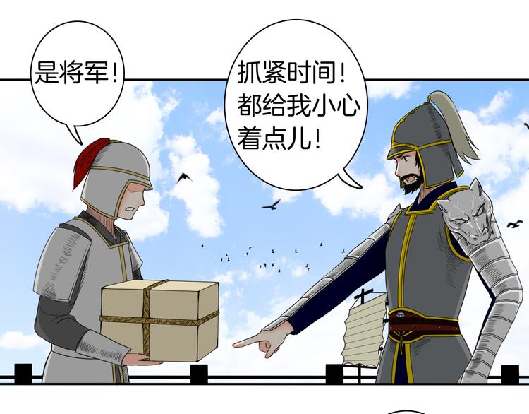 第13话 危险预警35