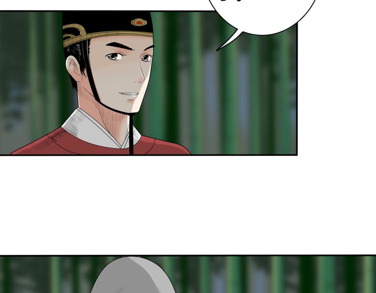 第6话 如影随形40