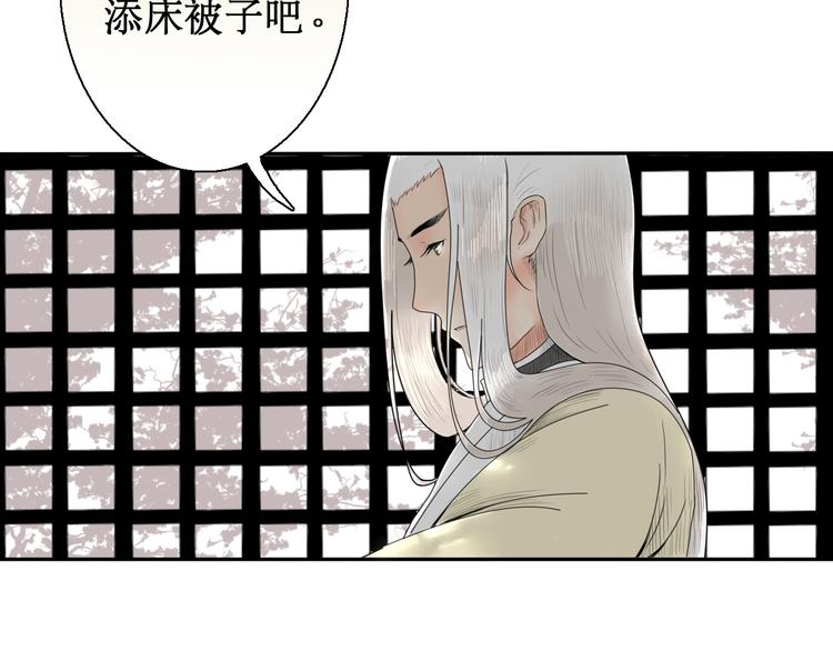 第5话 针锋相对11