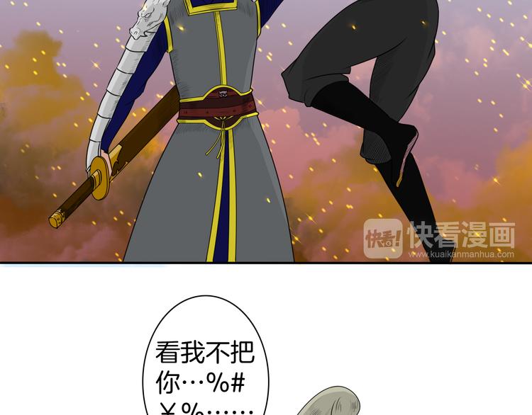 第13话 危险预警92