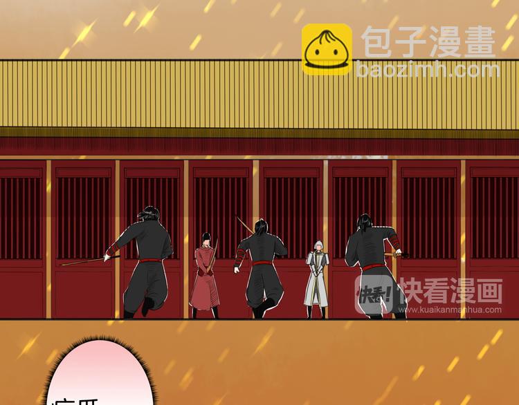 第13话 危险预警103