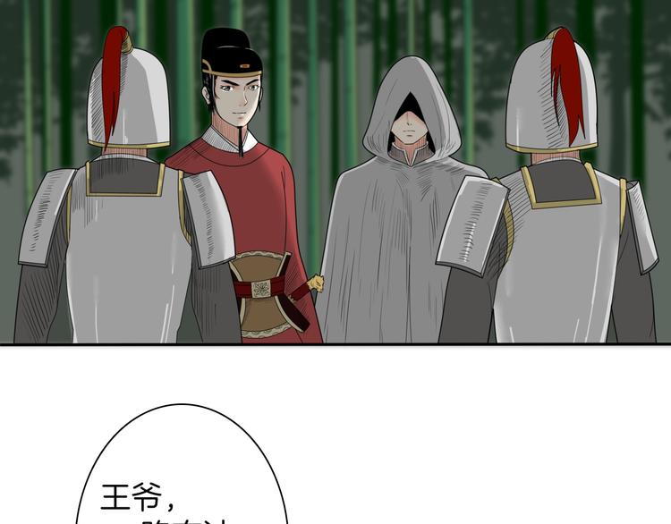 第6话 如影随形38