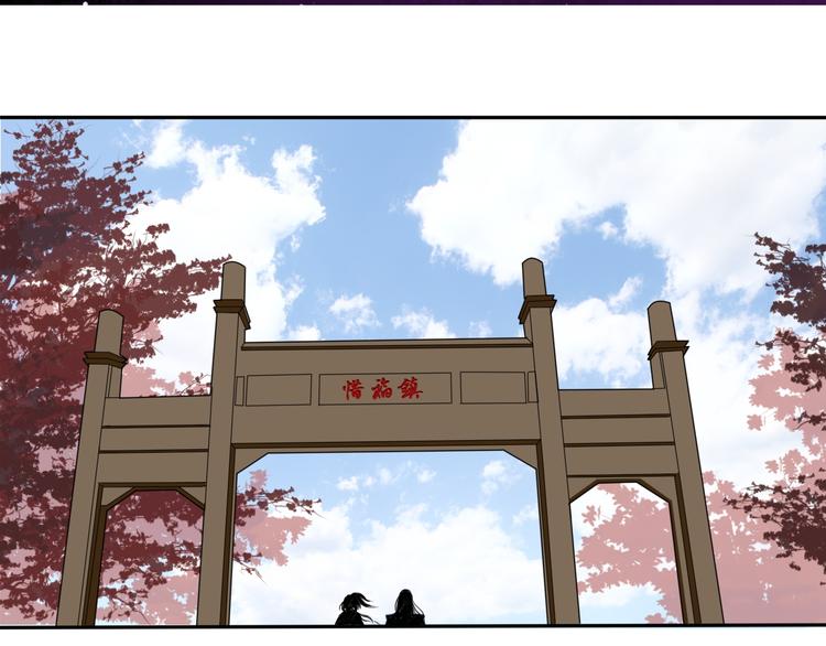 第4话 与君同行38