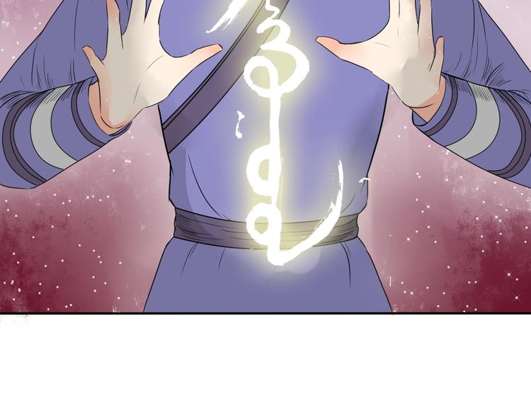 第14话 千锋辟易90
