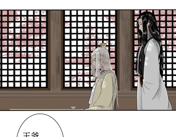 第5话 针锋相对5