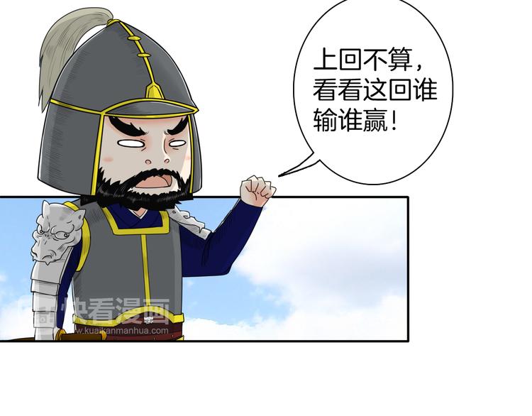 第13话 危险预警81