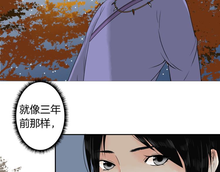 第13话 危险预警21