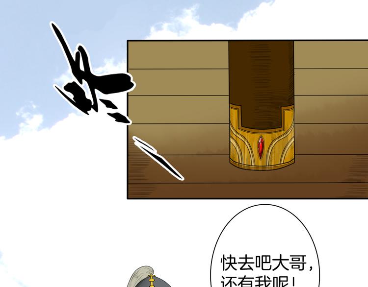 第13话 危险预警78