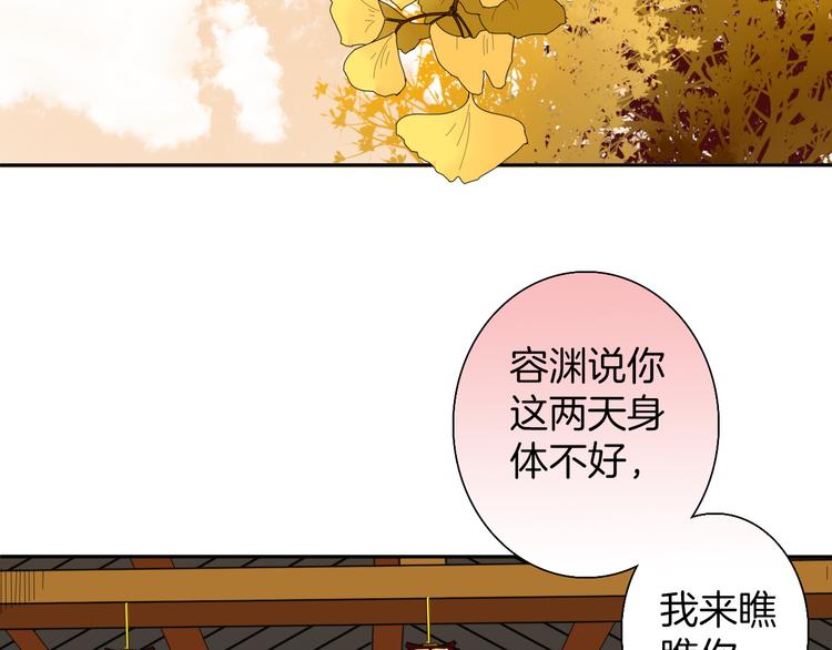 第11话 神秘少年8