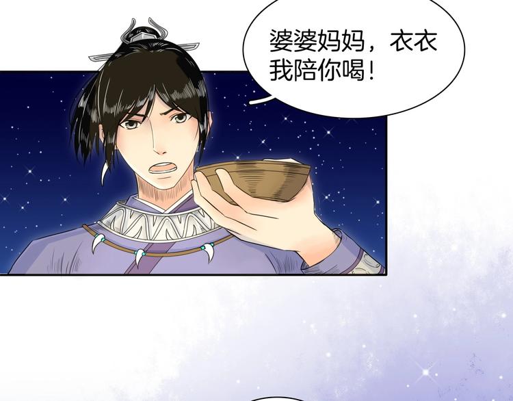 完结篇 月色轻柔19