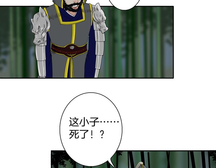 第9话 殿内七司14