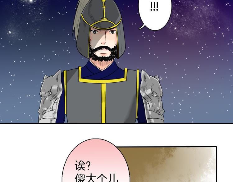 第14话 千锋辟易152