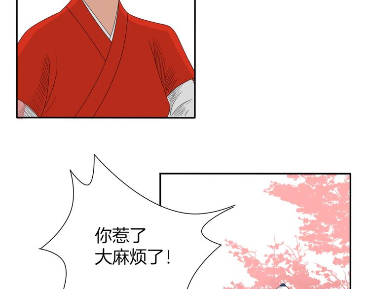 第11话 神秘少年39