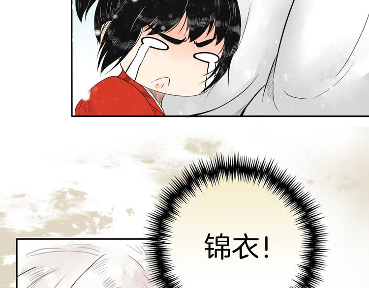 第14话 千锋辟易137