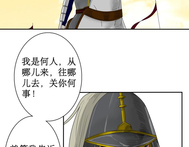 第5话 针锋相对31