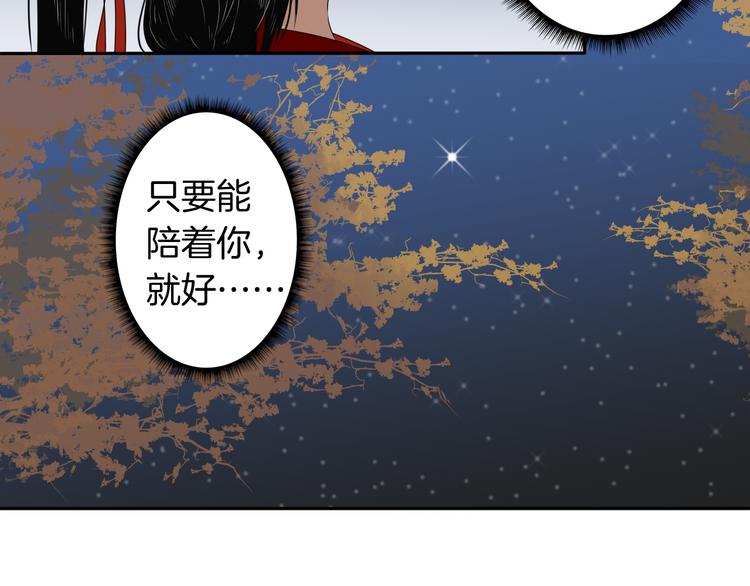 第13话 危险预警23