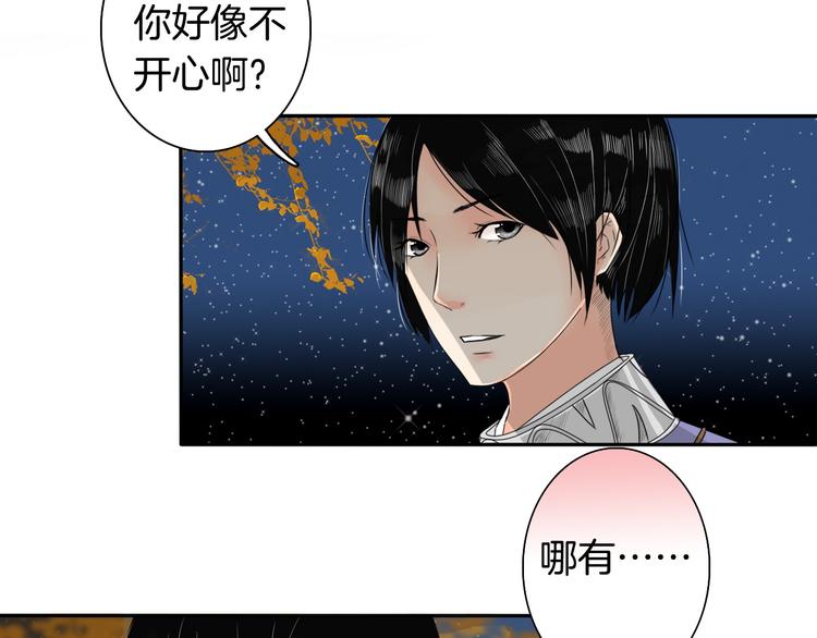 第13话 危险预警17