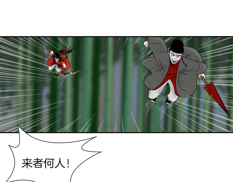 第8话 静水深流5