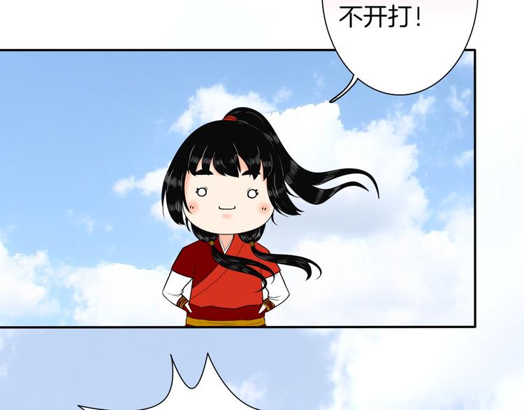 第13话 危险预警69
