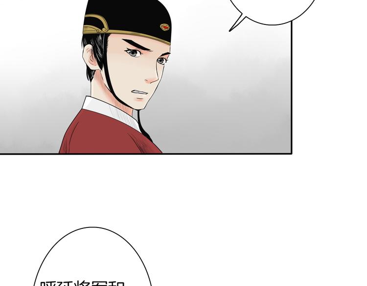 第10话 胜者为师22